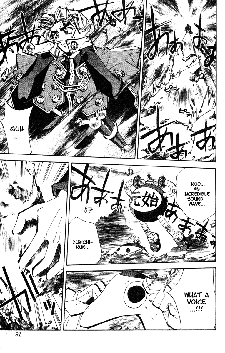 Houshin Engi - Vol.12 Chapter 102 V2 : Mid-Boss Battle ④ -Stop Annyui Gakuen!-