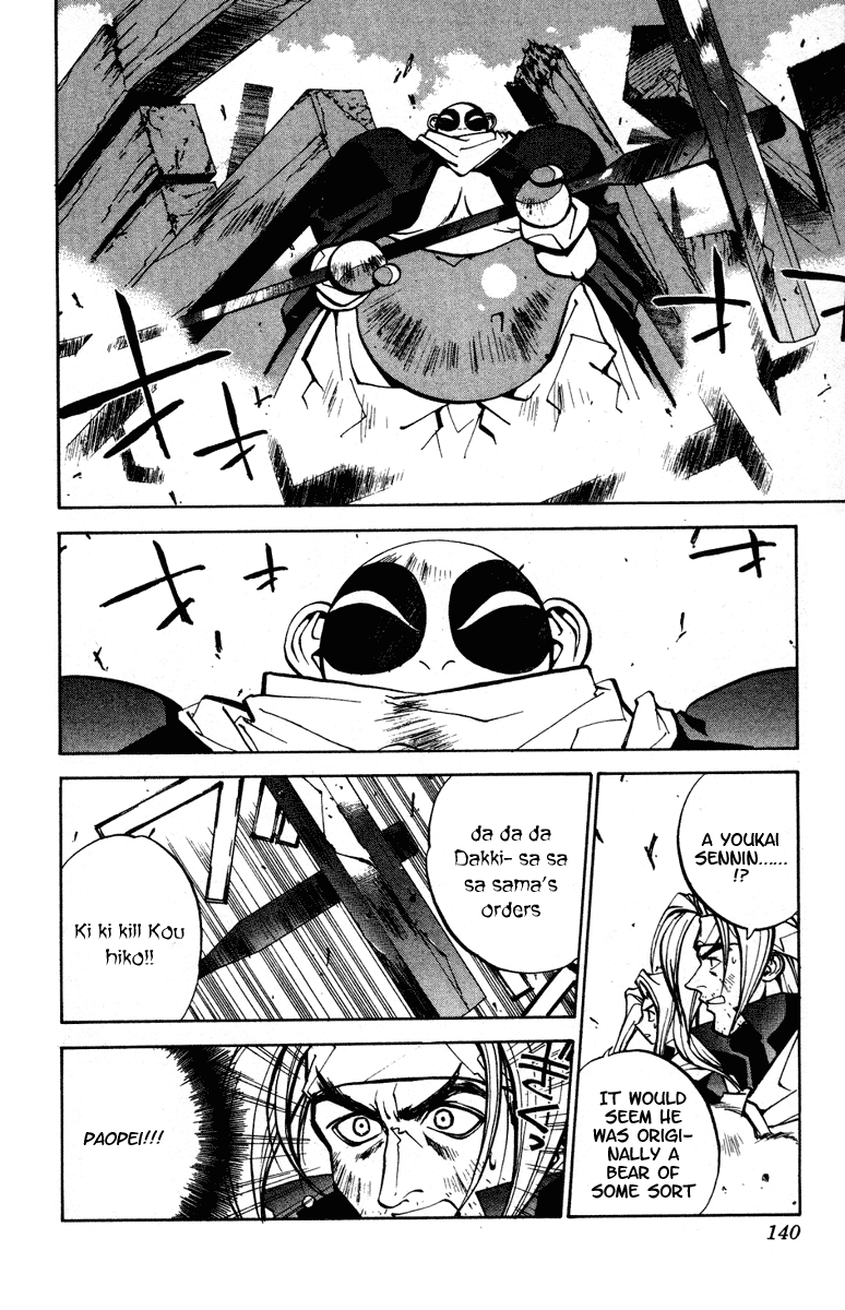 Houshin Engi - Vol.4 Chapter 31 V2 : Buseiou S Rebellion ③ -Tenka Enters-