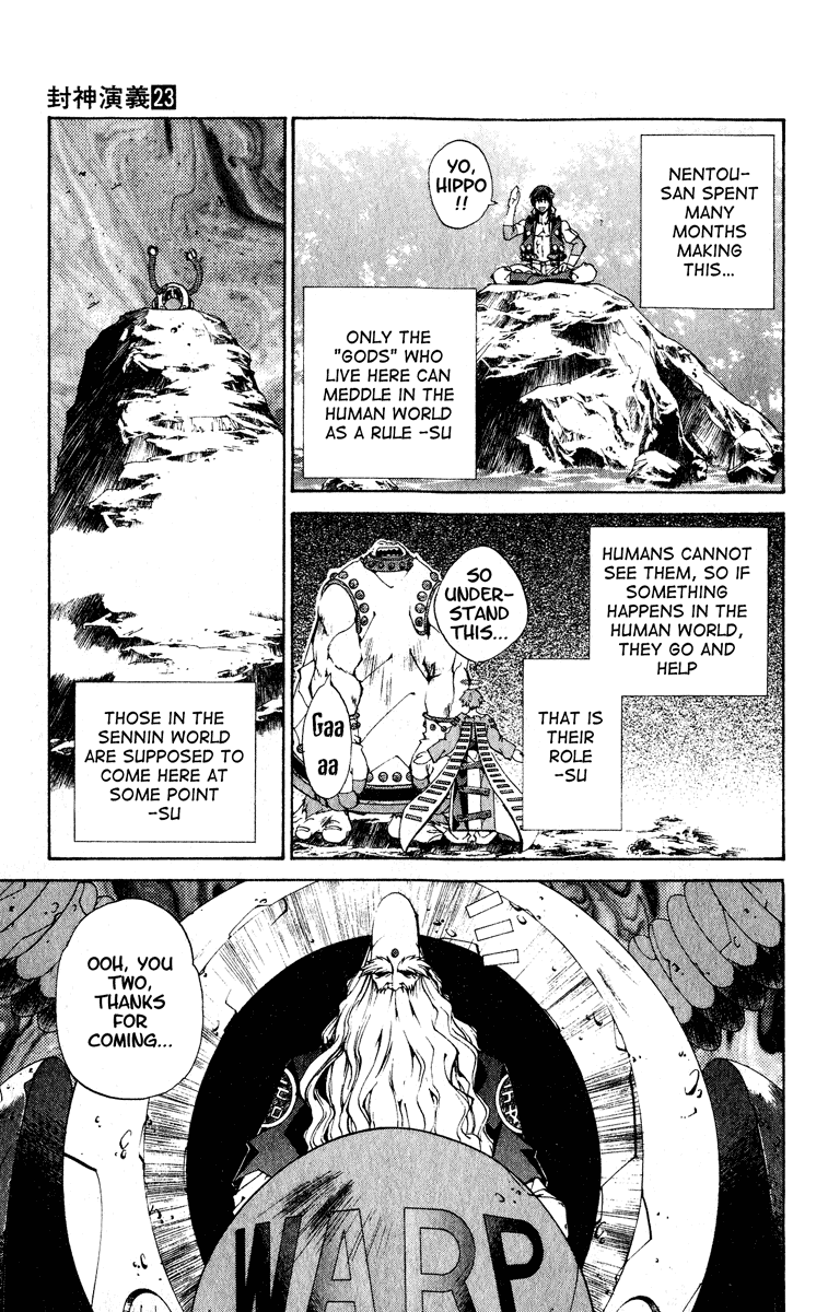 Houshin Engi - Vol.23 Chapter 203 V2 : Clean-Up (Up)