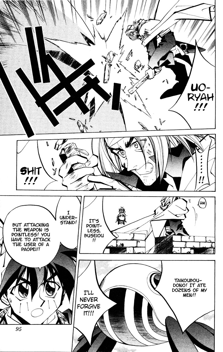 Houshin Engi - Vol.7 Chapter 56 : Maka Yonshou ② -The Nightmare Begins-