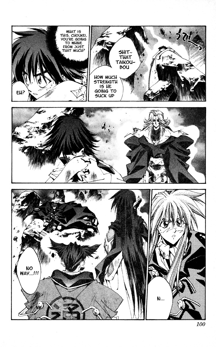 Houshin Engi - Vol.23 Chapter 200 : Houshindai Open!!!