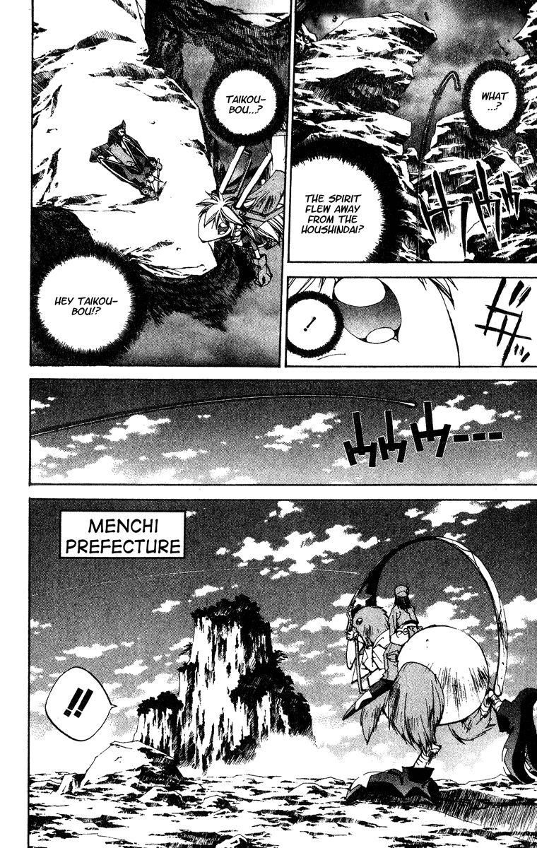 Houshin Engi - Vol.17 Chapter 148 V2 : A Wizening Symbol And The Wind Of The Future (Down)