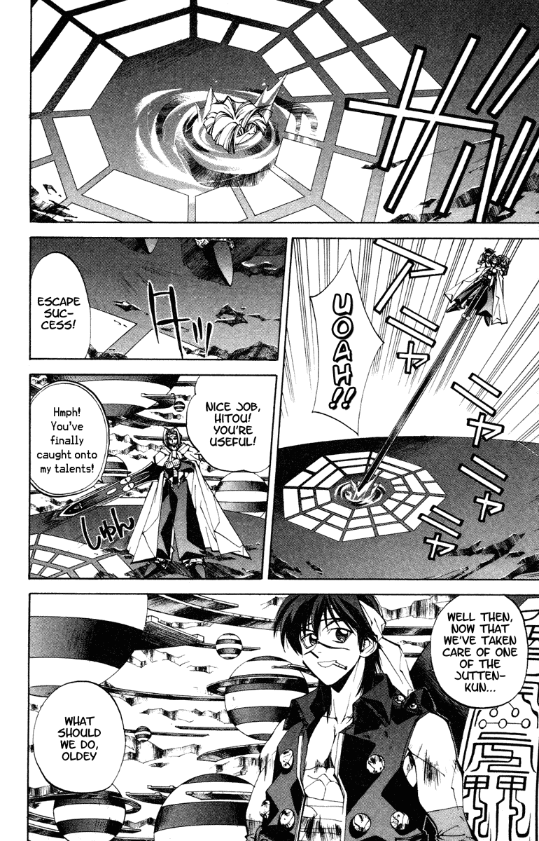 Houshin Engi - Vol.14 Chapter 124 V2 : The Juuzetsujin Fights - "Kanbyoujin" - New Romantic