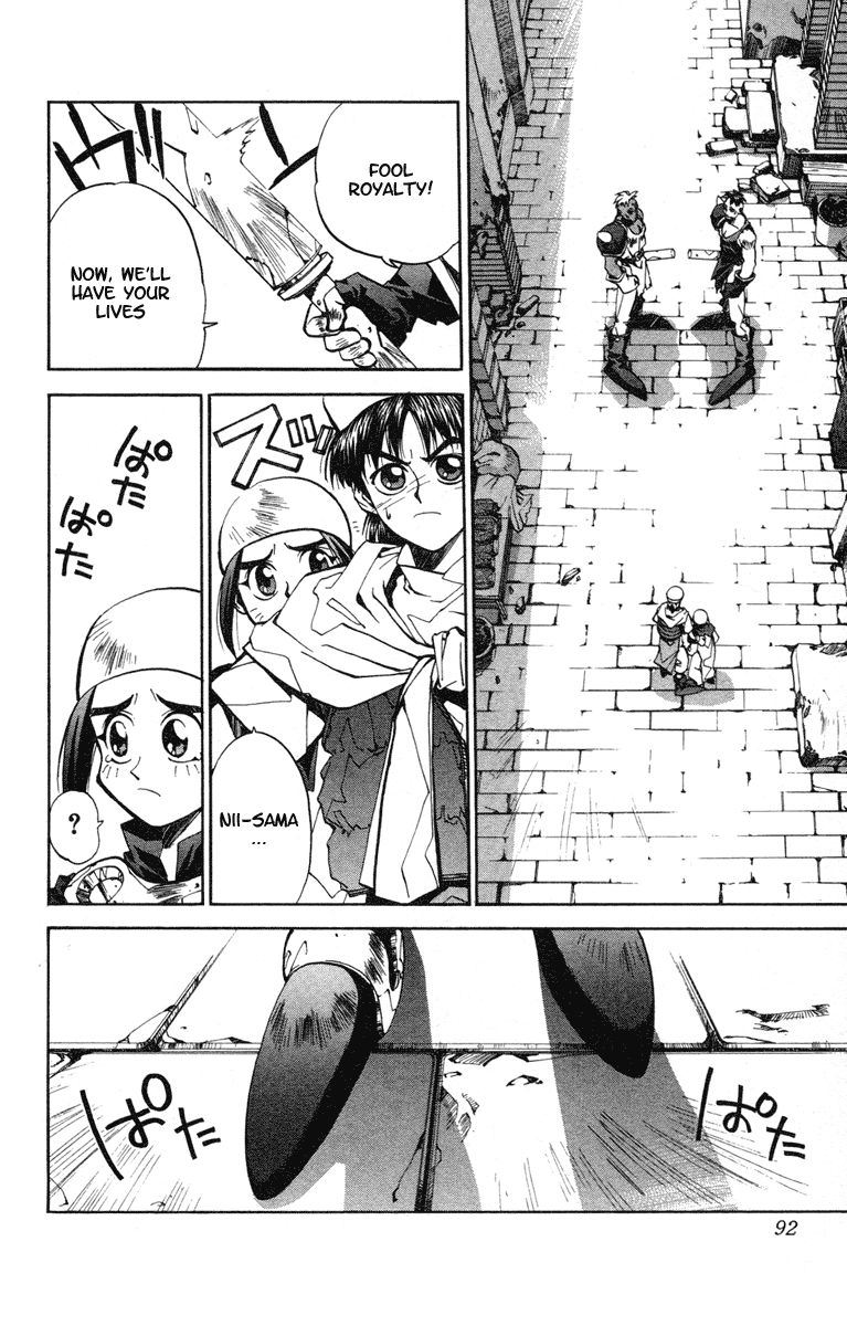 Houshin Engi - Vol.3 Chapter 21 V2 : A Pair Of Princes Ii