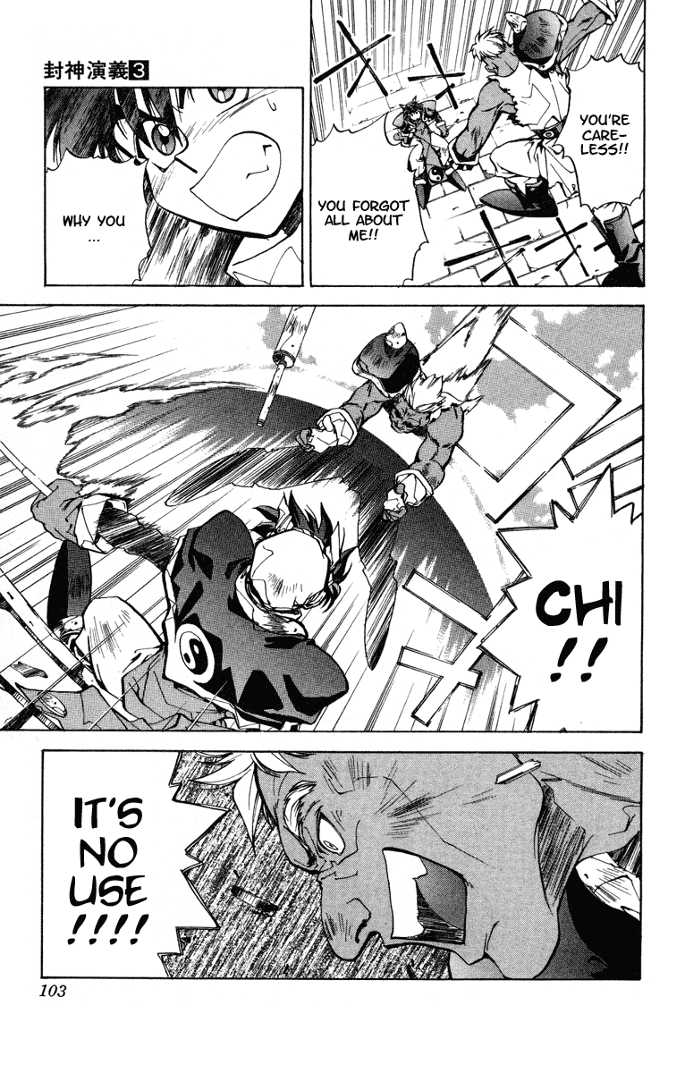 Houshin Engi - Vol.3 Chapter 21 V2 : A Pair Of Princes Ii