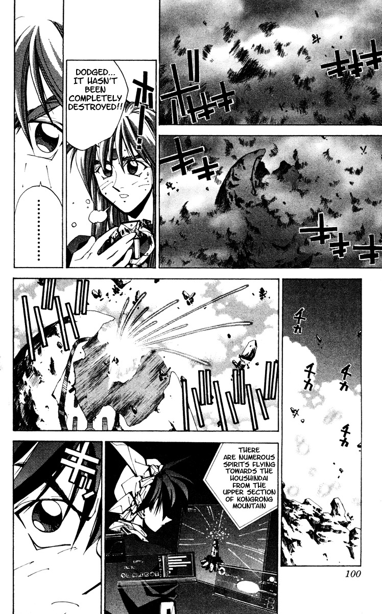 Houshin Engi - Vol.13 Chapter 111 : The Great Sennin War 3 -Bunchuu S Charge Without Stop! Kongrong Moun...