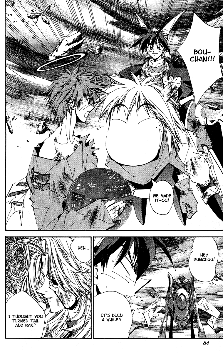 Houshin Engi - Vol.16 Chapter 137 V2 : Deathmatch 3 -Fugen Shinjin Ii-