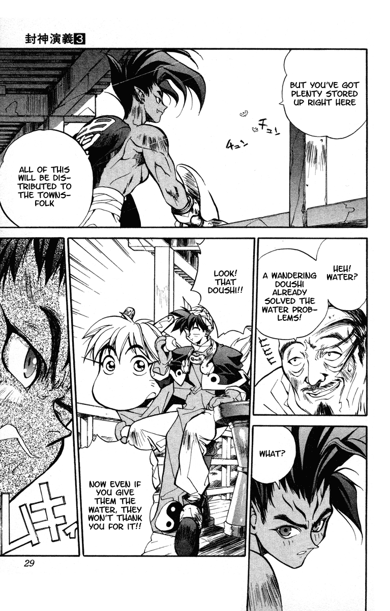 Houshin Engi - Vol.3 Chapter 18 V2 : Taikoubou, Gaining An Afro