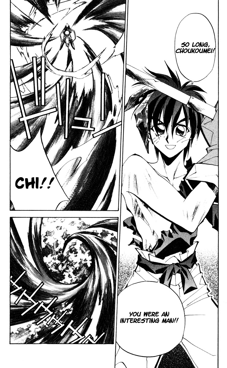 Houshin Engi - Vol.12 Chapter 105 : Mid-Boss Battle ⑦ -Mid-Air Technique-