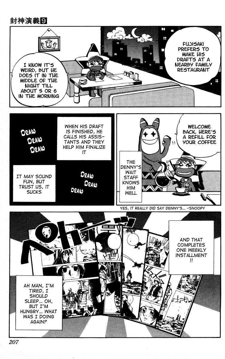 Houshin Engi - Vol.9 Chapter 79 V2 : The Princes  Choices - Part 3