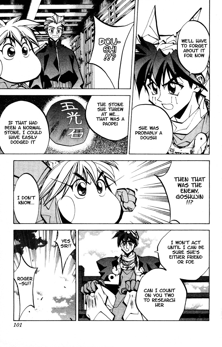 Houshin Engi - Vol.8 Chapter 65 : Great Spy Operation!!!