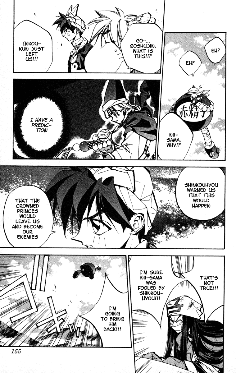 Houshin Engi - Vol.9 Chapter 77 V2 : The Princes  Choices - Part 1