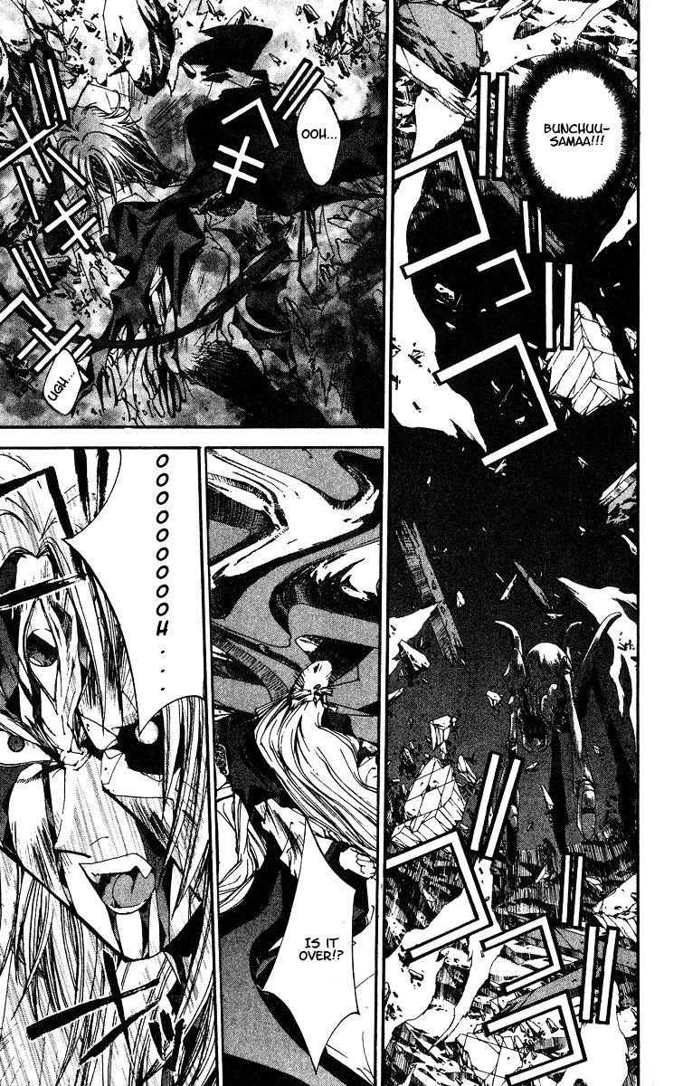 Houshin Engi - Vol.17 Chapter 143 : Deathmatch 9 -Super Paopei "Bankohan"-