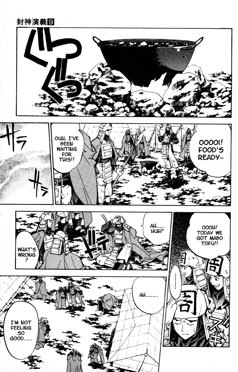 Houshin Engi - Vol.9 Chapter 73 V2 : The Struggle Over Ryogaku S Blood