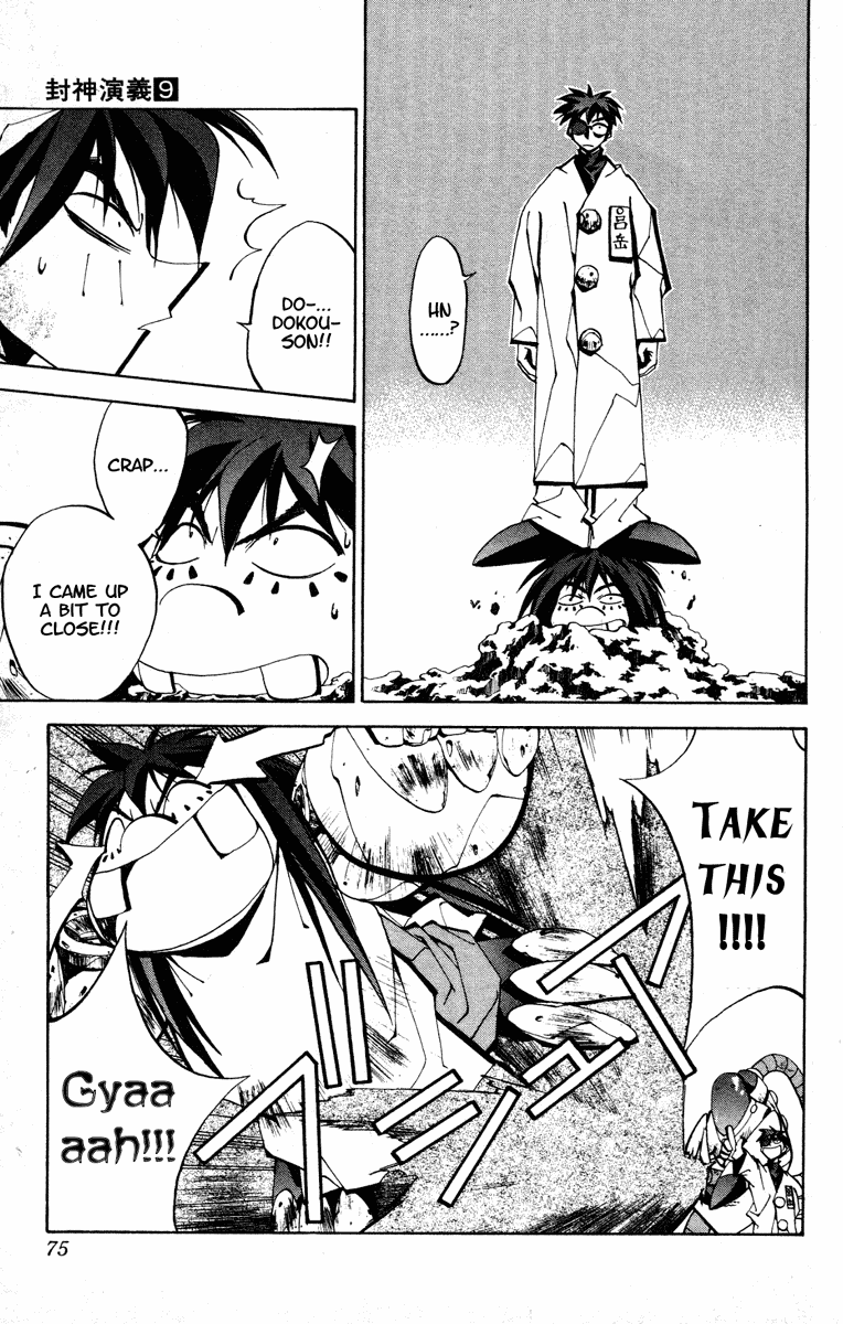 Houshin Engi - Vol.9 Chapter 73 V2 : The Struggle Over Ryogaku S Blood