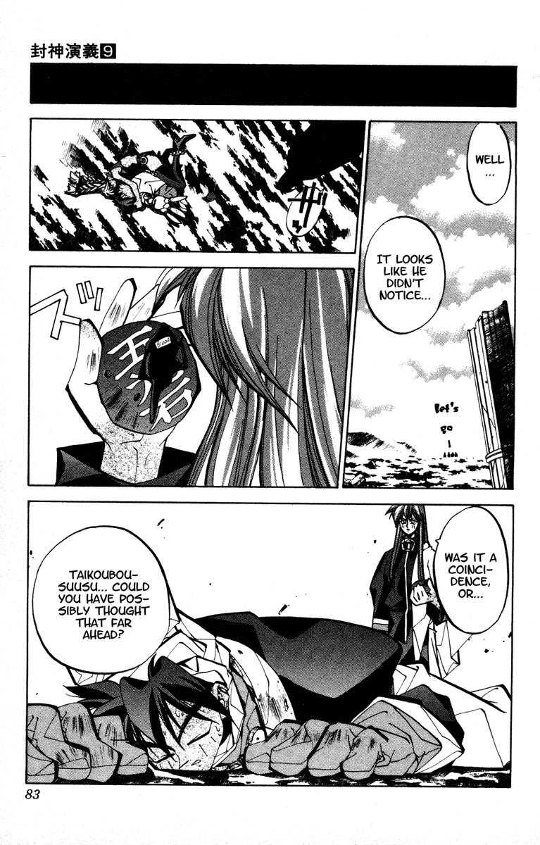 Houshin Engi - Vol.9 Chapter 73 V2 : The Struggle Over Ryogaku S Blood