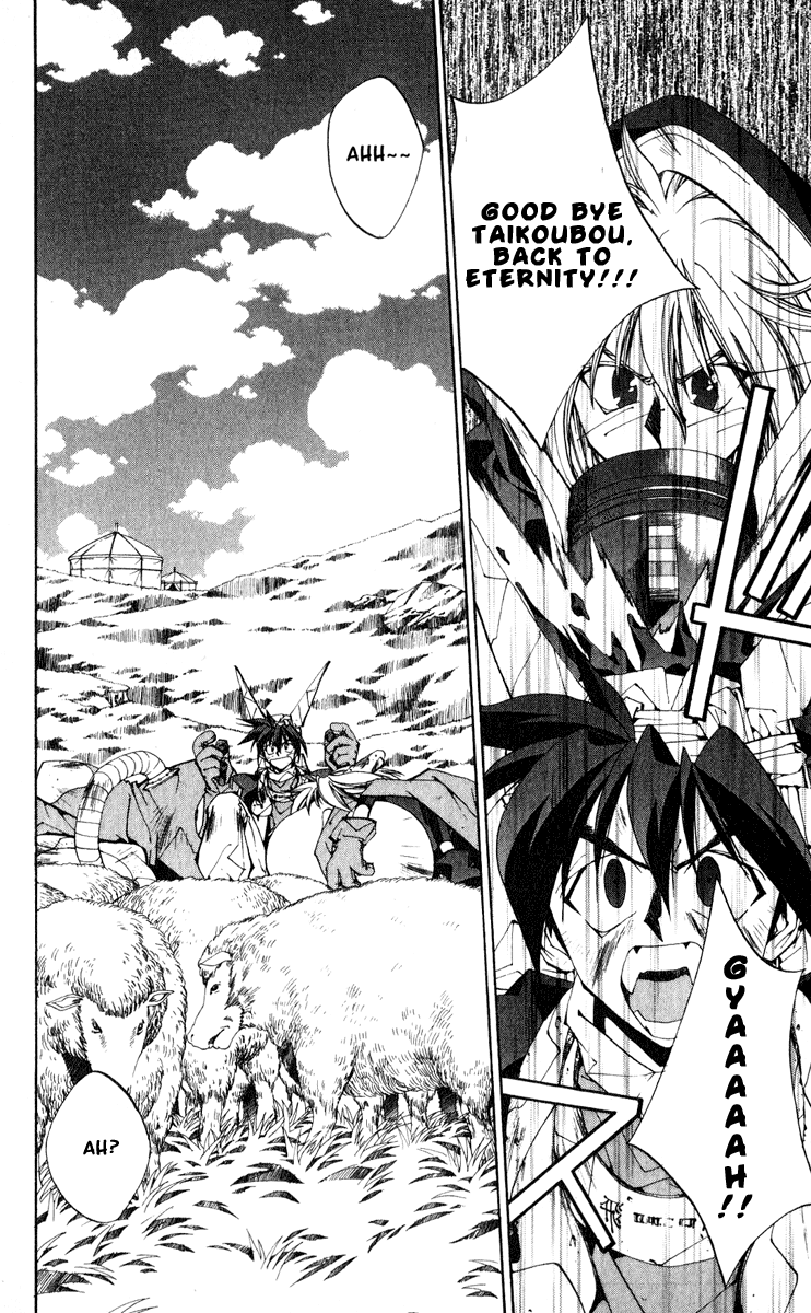 Houshin Engi - Vol.18 Chapter 156 V2 : The Journey To Find Taijou Roukun 8 -Conclusion-