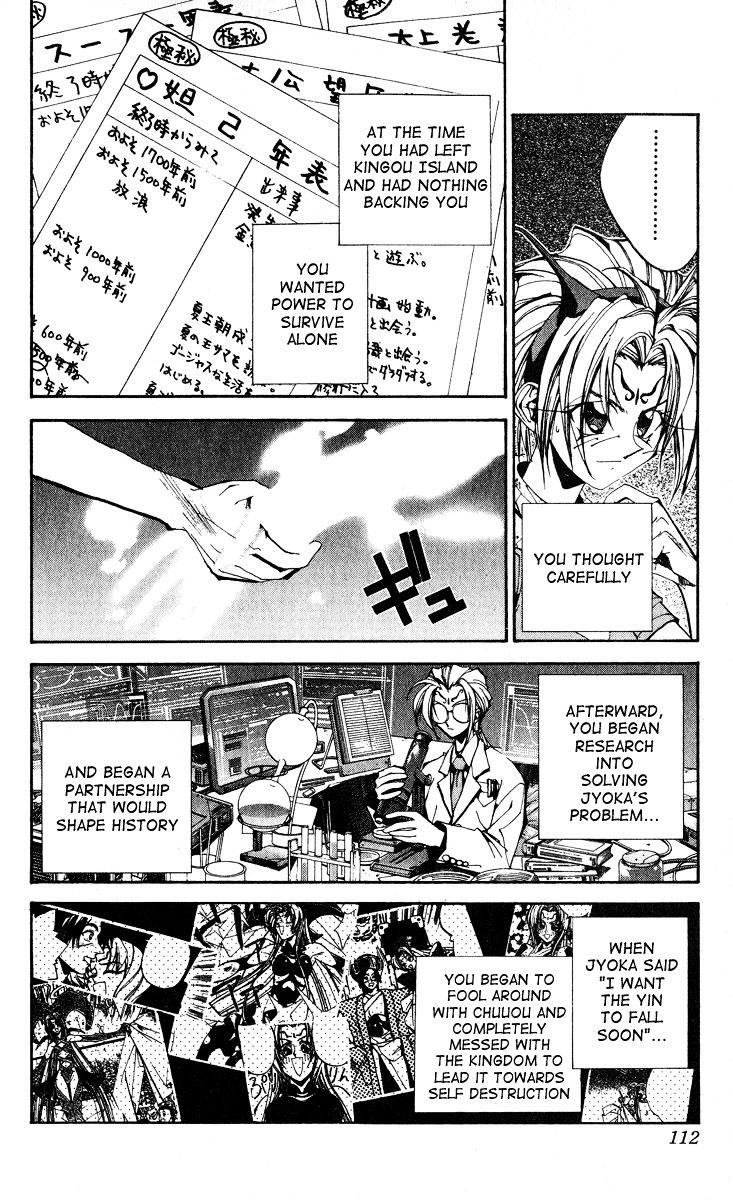 Houshin Engi - Vol.19 Chapter 166 : The Signpost Of History 2 - The Truth Behind The Houshin Project!! -