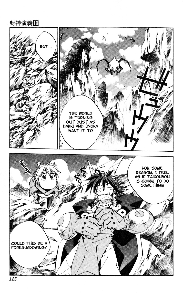 Houshin Engi - Vol.19 Chapter 166 : The Signpost Of History 2 - The Truth Behind The Houshin Project!! -