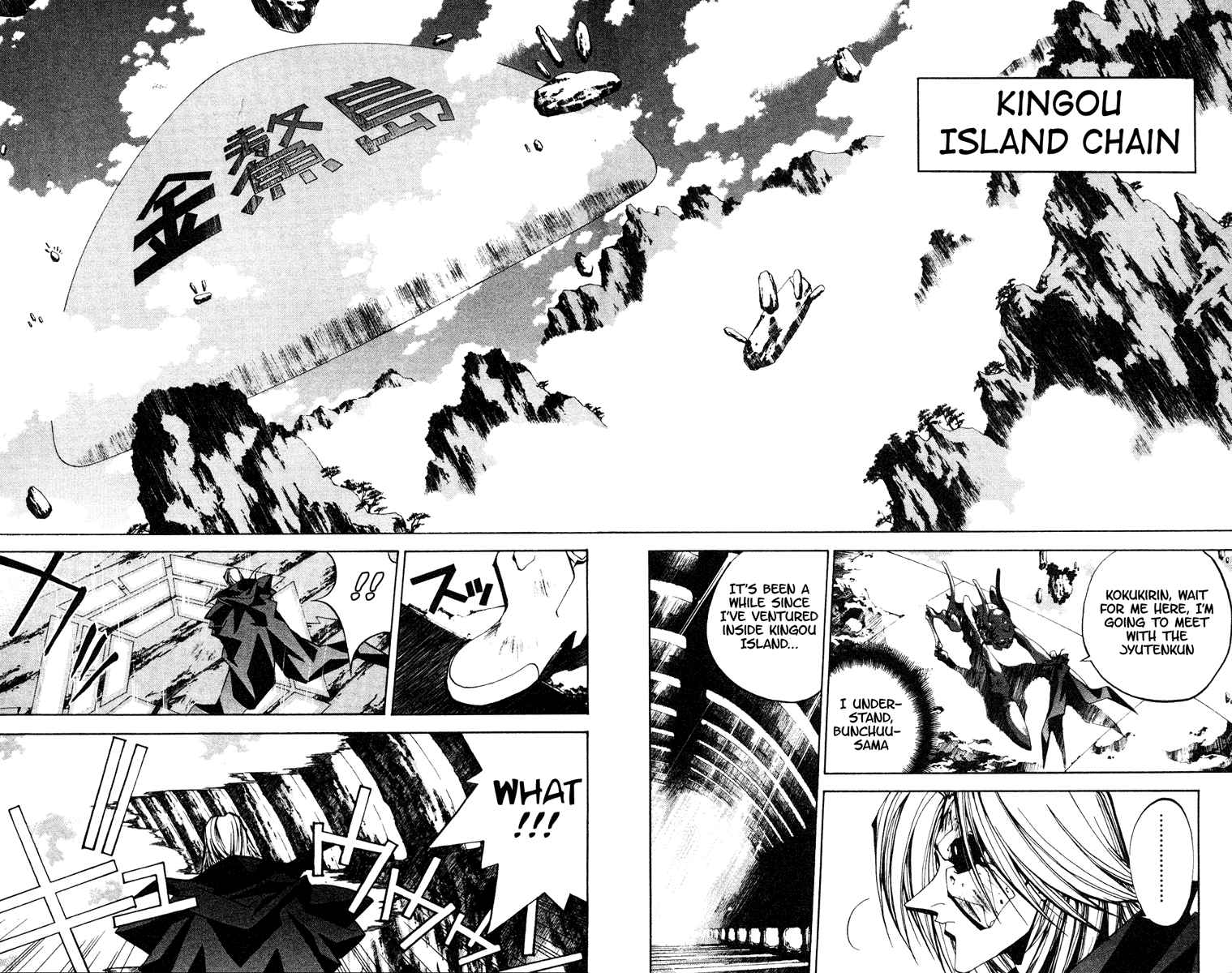 Houshin Engi - Vol.8 Chapter 68 V2 : Inside Kingou Island ~Sengyouku S Daddy