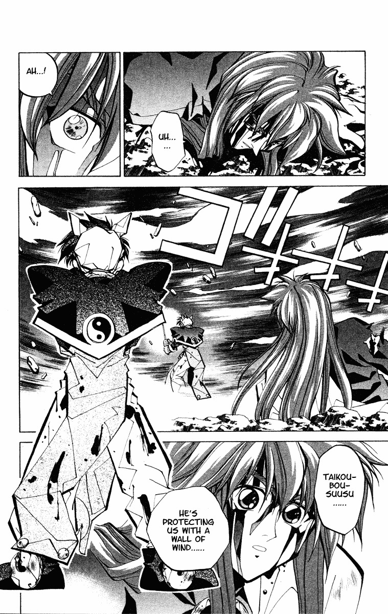 Houshin Engi - Vol.6 Chapter 44 : The Taishi Of The Yin