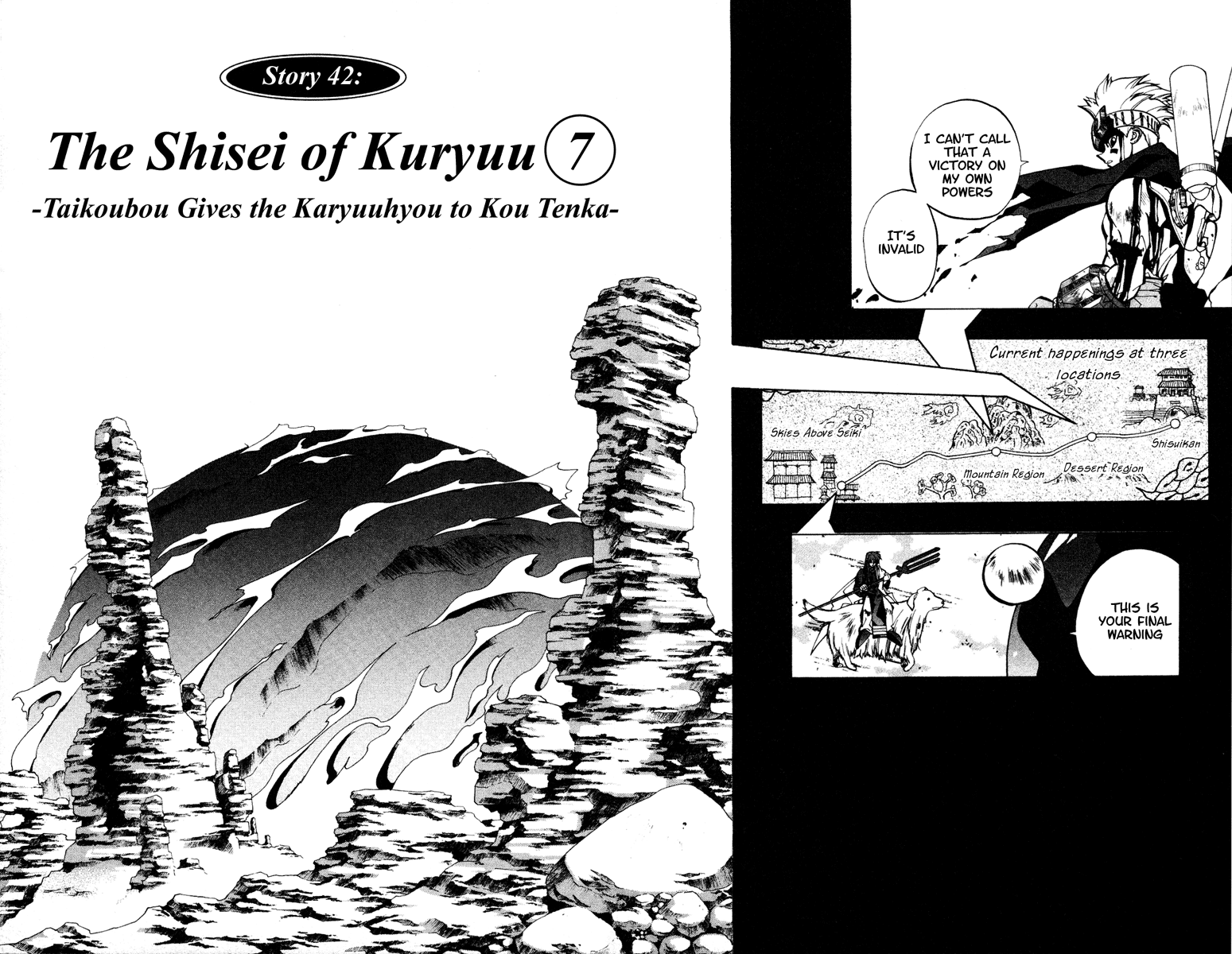 Houshin Engi - Vol.5 Chapter 42 V2 : The Shisei Of Kuryuu ⑦ -Taikoubou Gives The Karyuuhyou To Kou Tenka-