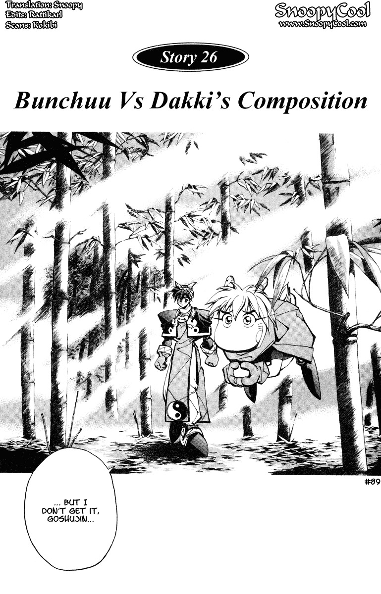 Houshin Engi - Vol.4 Chapter 26 : Bunchuu Vs Dakki S Composition