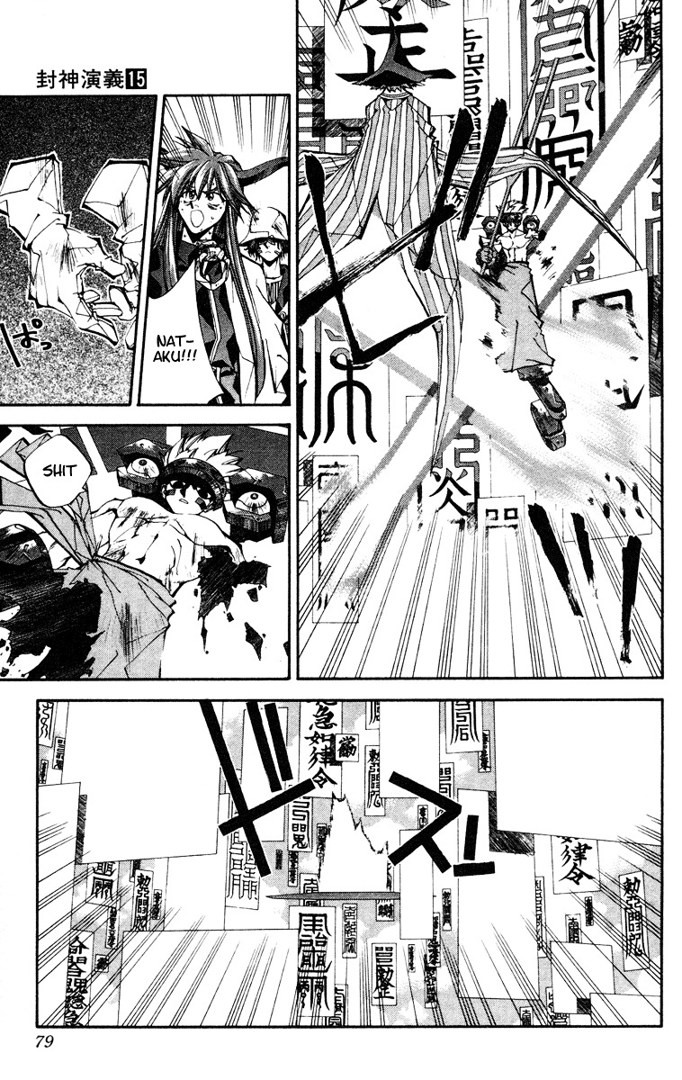 Houshin Engi - Vol.15 Chapter 128 : The Juuzetsujin Fights - "Kanbyoujin + Rakkonjin" - An Old...