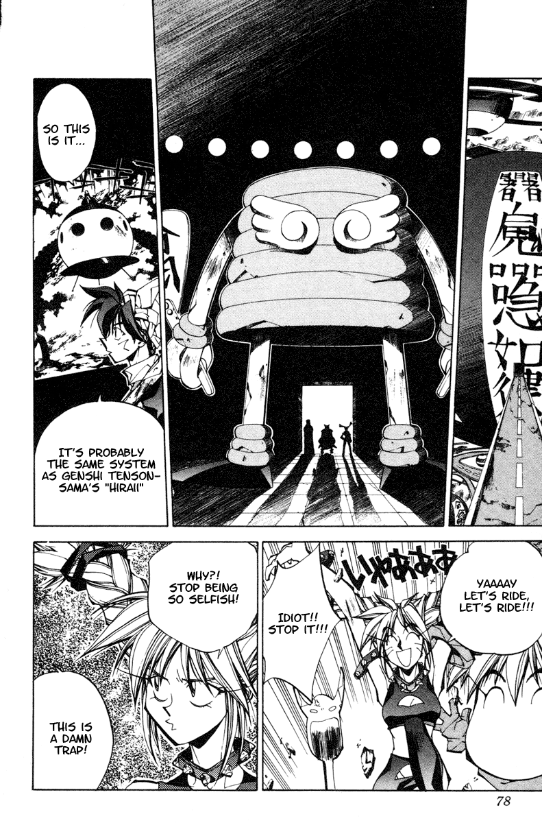 Houshin Engi - Vol.14 Chapter 119 V2 : The Juuzetsujin Fights - "Kaketsujin" - Understanding, Not...