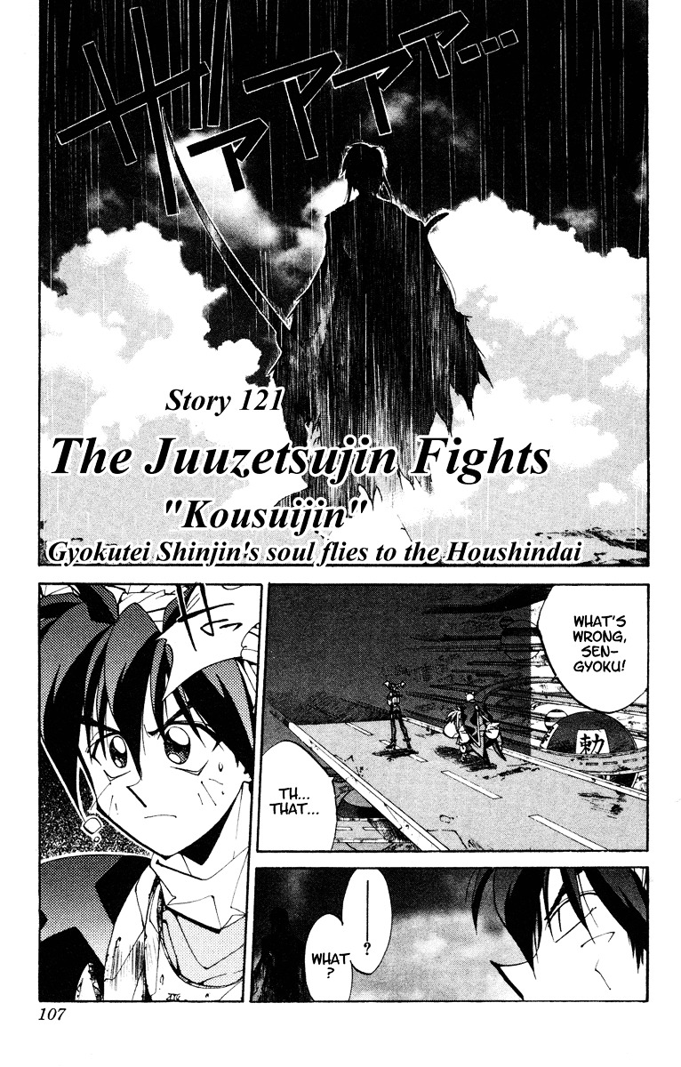 Houshin Engi - Vol.14 Chapter 121 : The Juuzetsujin Fights - "Kaketsujin" - Gyokutei Shinjin S...