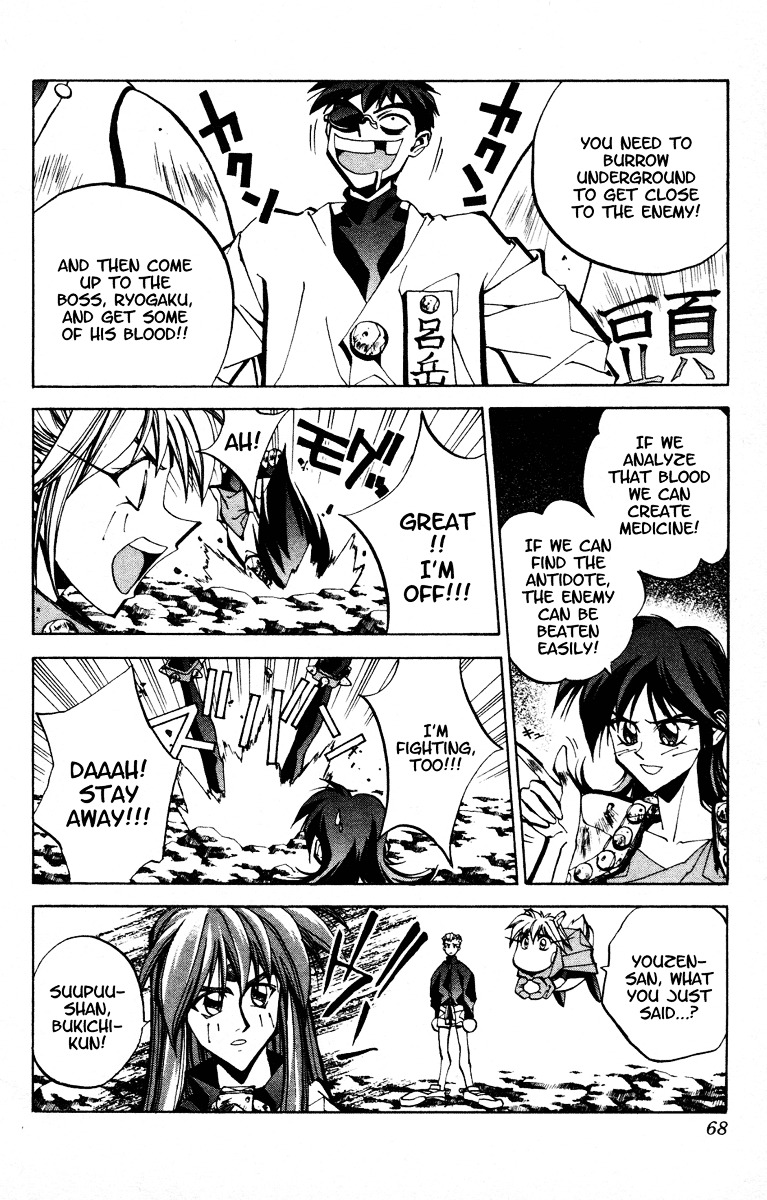 Houshin Engi - Vol.9 Chapter 73 : The Struggle Over Ryogaku S Blood