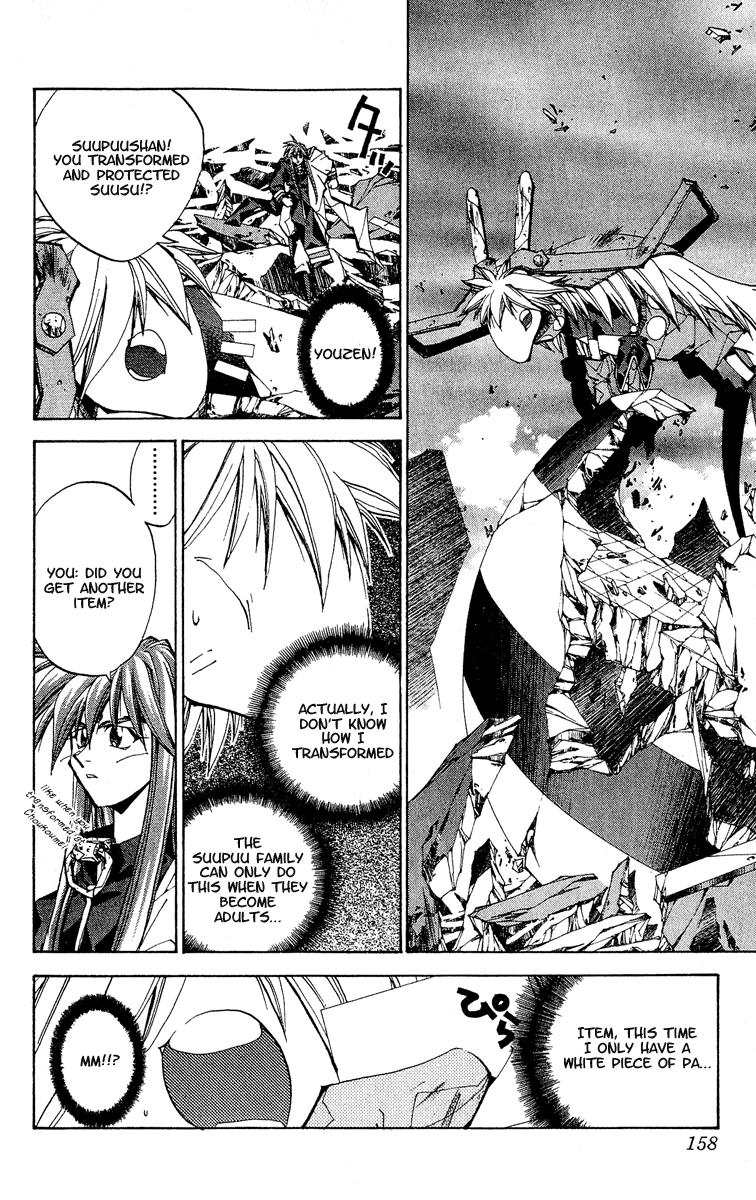 Houshin Engi - Vol.16 Chapter 141 V2 : Deathmatch 7 -A Blinding Light, A Deafening Silence, And Then...-