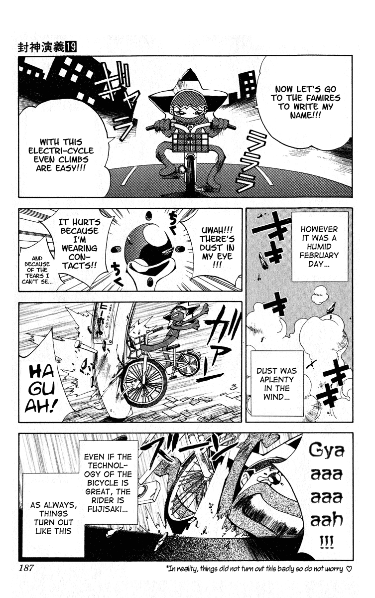 Houshin Engi - Vol.19 Chapter 169 V2 : Bokuya No Tatakai ⑦ - Conclusion -