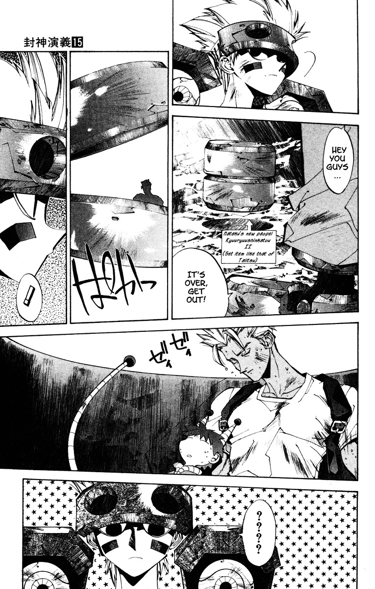 Houshin Engi - Vol.15 Chapter 126 : Parasitic Paopei I -Igo Arrives!!-