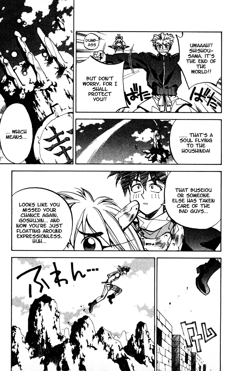 Houshin Engi - Vol.4 Chapter 32 : Buseiou S Rebellion ④ -Taikoubou Joins-