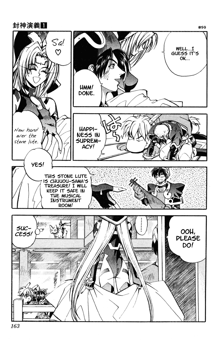 Houshin Engi - Vol.1 Chapter 6 V2 : Skill At Temptation