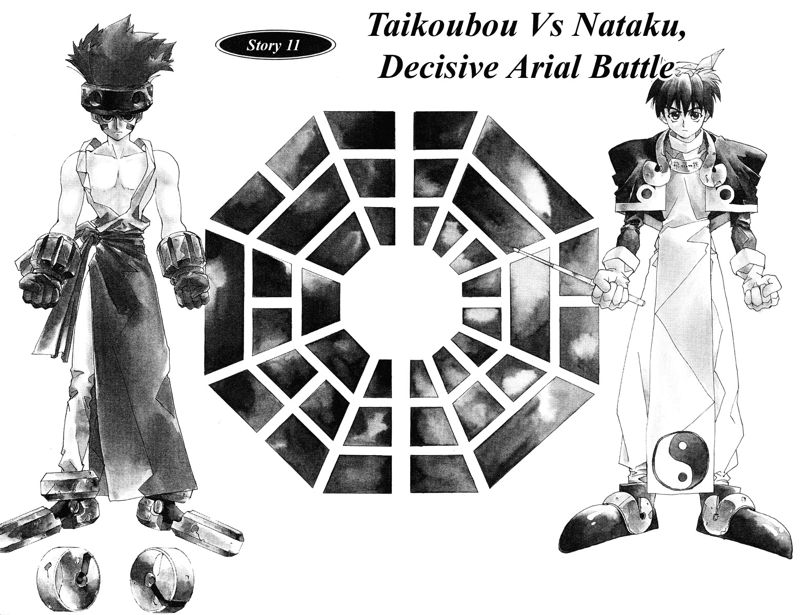 Houshin Engi - Vol.2 Chapter 11 : Taikobou Vs Nataku, Decisive Arial Battle