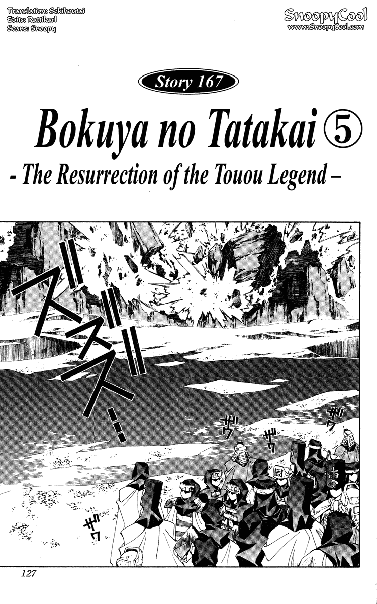 Houshin Engi - Vol.19 Chapter 167 V2 : Bokuya No Tatakai ⑤ - The Resurrection Of The Touou Legend -