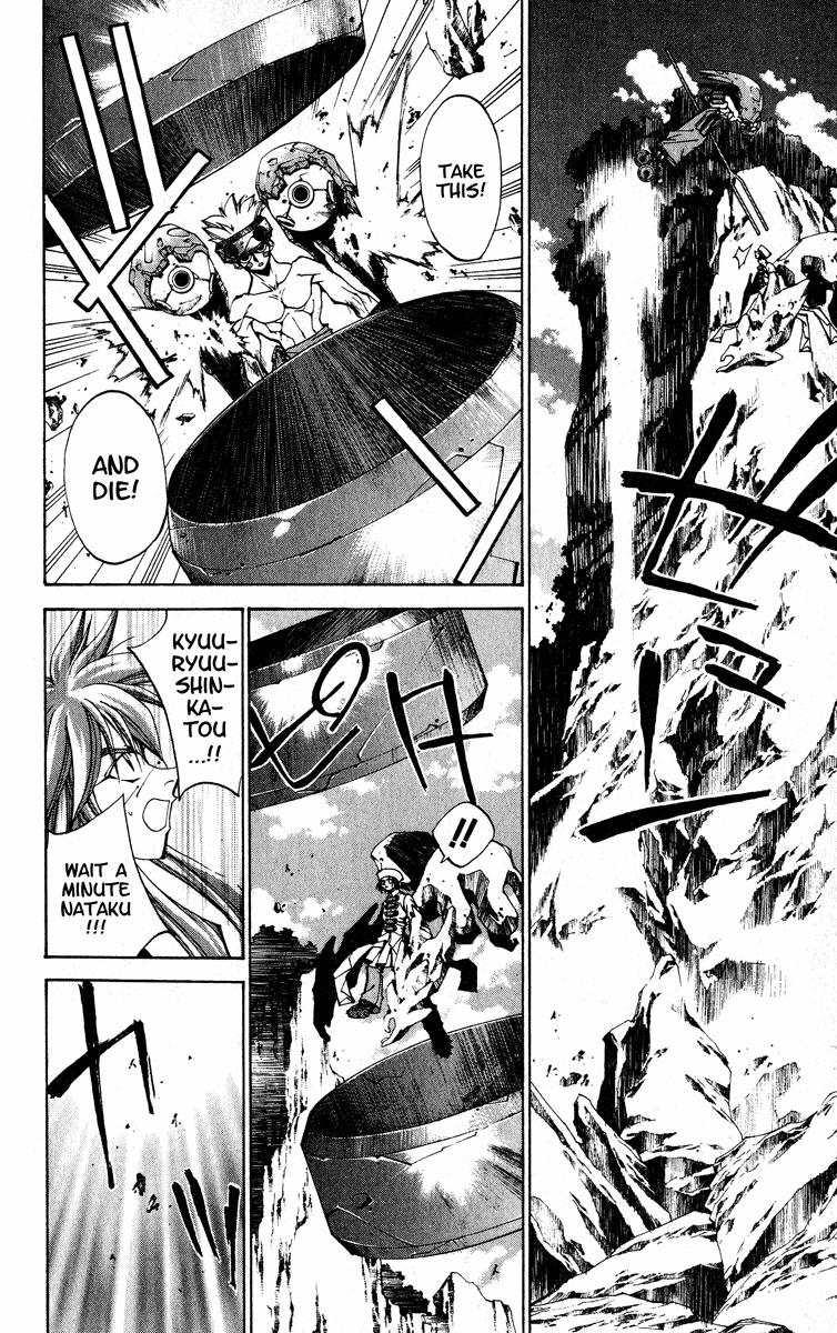 Houshin Engi - Vol.19 Chapter 167 V2 : Bokuya No Tatakai ⑤ - The Resurrection Of The Touou Legend -