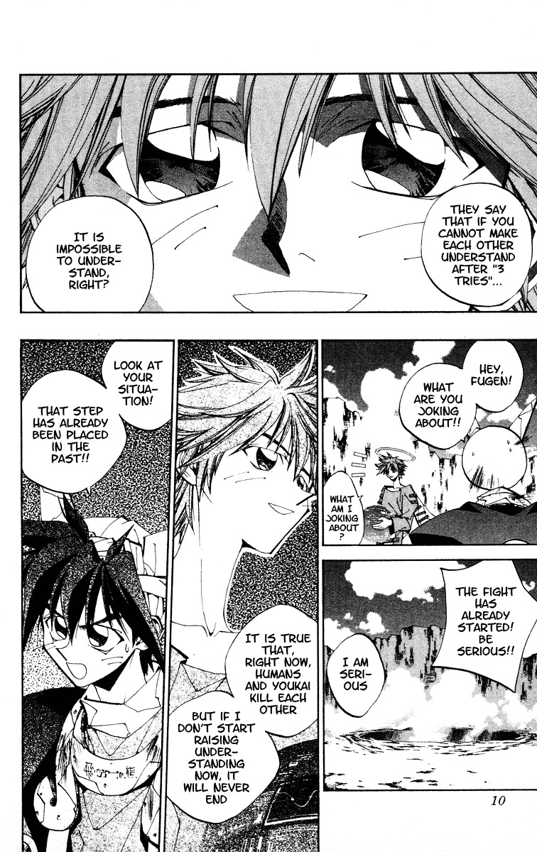 Houshin Engi - Vol.15 Chapter 125 : The Juuzetsujin Fights - "Kanbyoujin" - Molecular Power