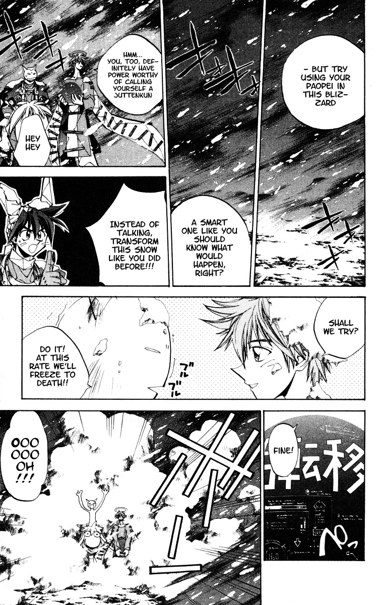 Houshin Engi - Vol.15 Chapter 125 : The Juuzetsujin Fights - "Kanbyoujin" - Molecular Power