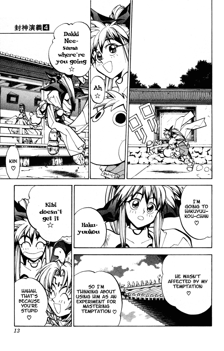 Houshin Engi - Vol.4 Chapter 25 V2 : Dakki And Kibi S 3-Minute Cooking