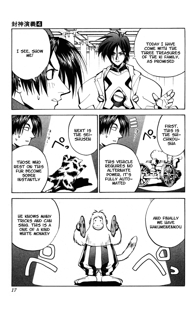 Houshin Engi - Vol.4 Chapter 25 V2 : Dakki And Kibi S 3-Minute Cooking