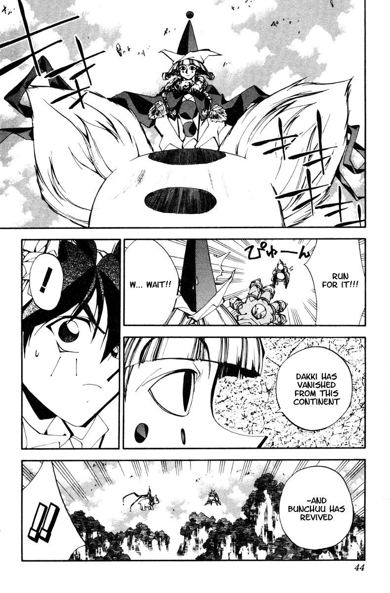 Houshin Engi - Vol.13 Chapter 108 V2 : Tsuuten Kyoushu Two