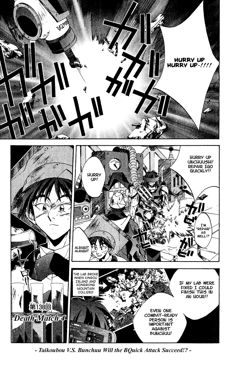 Houshin Engi - Vol.16 Chapter 138 : Deathmatch 4 -Taikoubou V.s. Bunchuu Will The Bquick Attack Suceed!?-