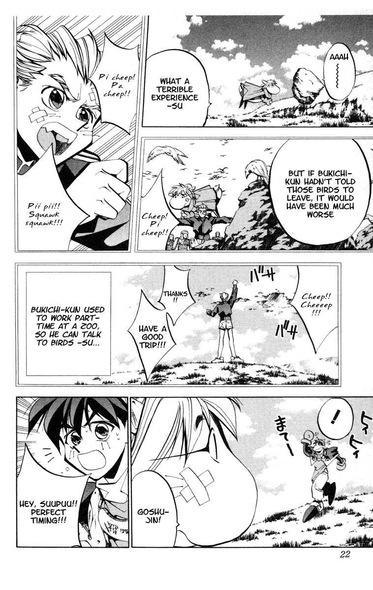 Houshin Engi - Vol.7 Chapter 52 V2 : Suupuushan, Becoming Bird Bait