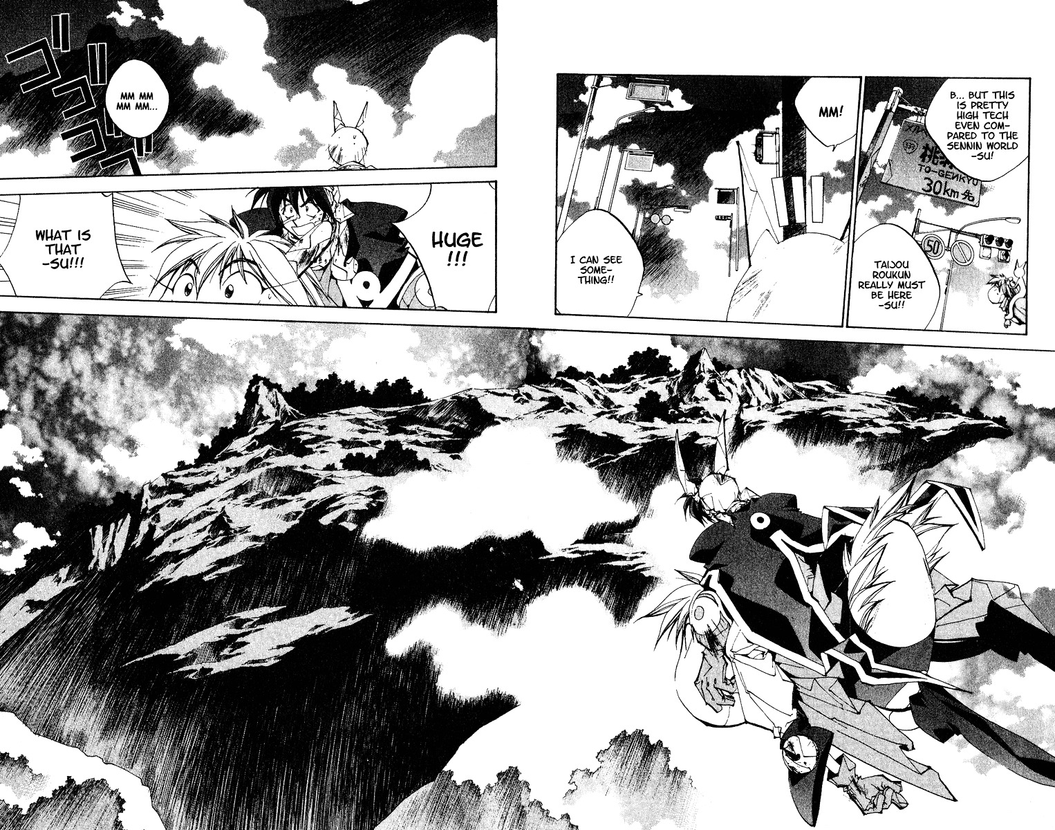 Houshin Engi - Vol.17 Chapter 150 : The Journey To Find Taijou Roukun 2 -Tougenkyou-