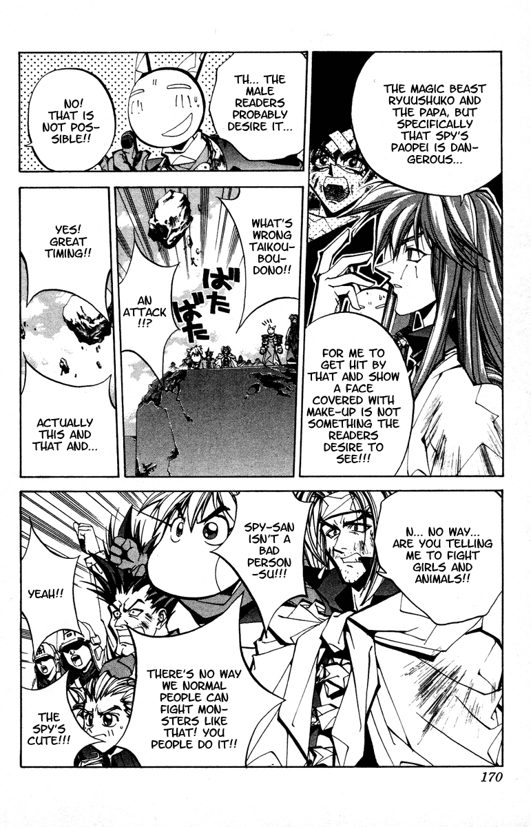 Houshin Engi - Vol.8 Chapter 69 V2 : Dokouson Elopes In The Night