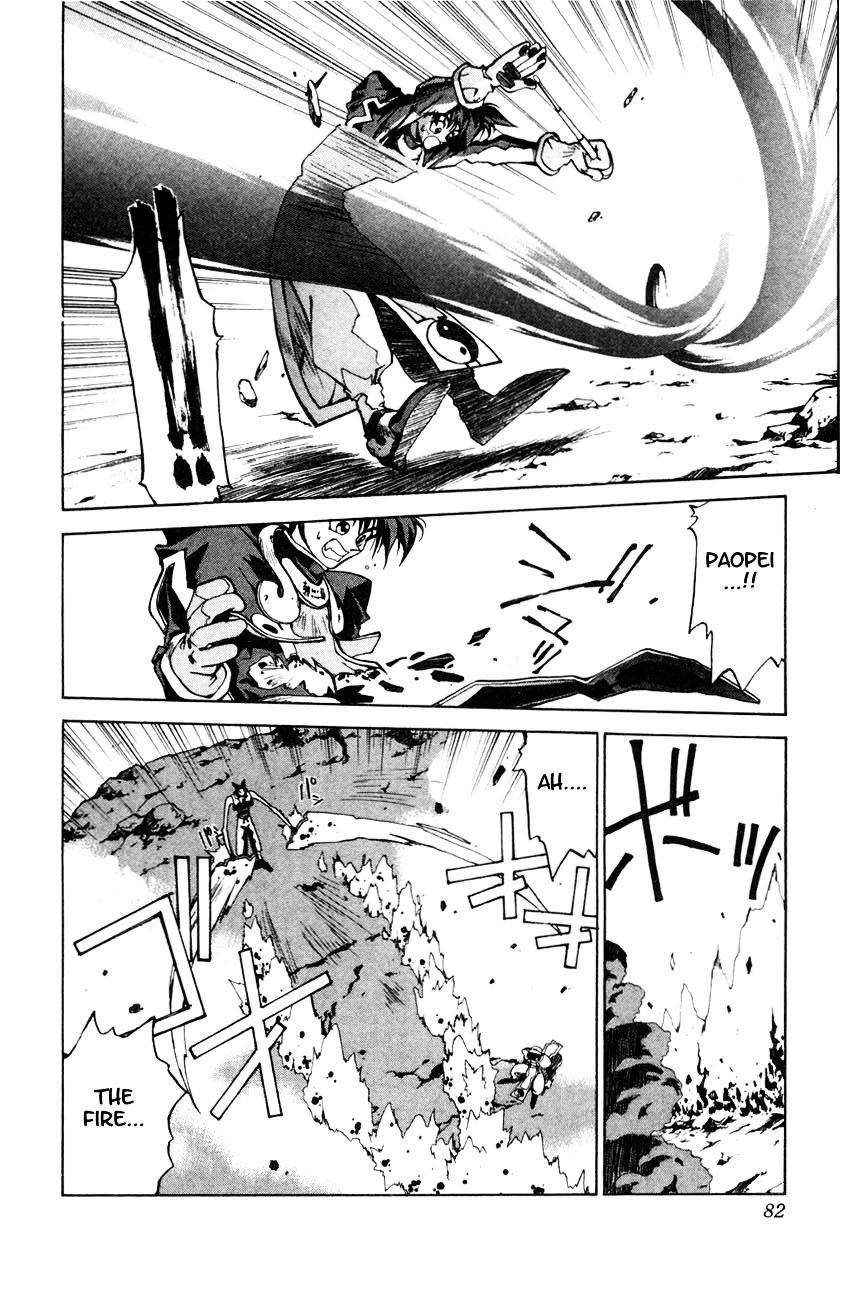 Houshin Engi - Vol.1 Chapter 2 : The First Houshin