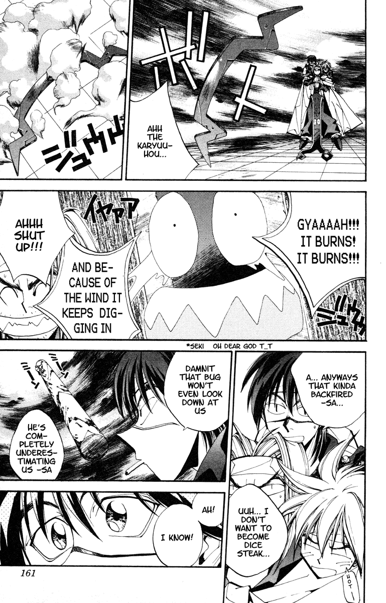 Houshin Engi - Vol.14 Chapter 123 V2 : The Juuzetsujin Fights - "Fuukoujin" - Bug